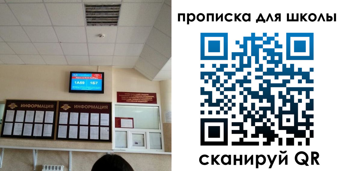 временная регистрация в квартире в Харовске