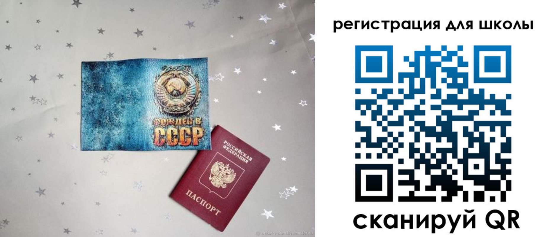 прописка поиск в Харовске