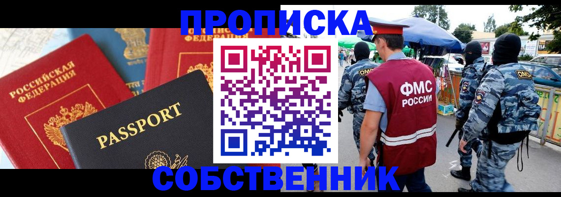 найти адрес прописки в Харовске