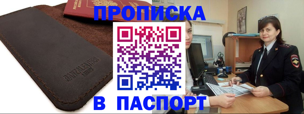 найти адрес прописки в Харовске