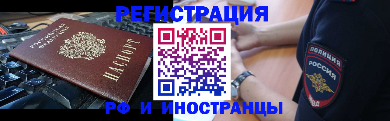 пропишу в квартире в Харовске